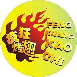 镇沅加盟疯狂烤翅