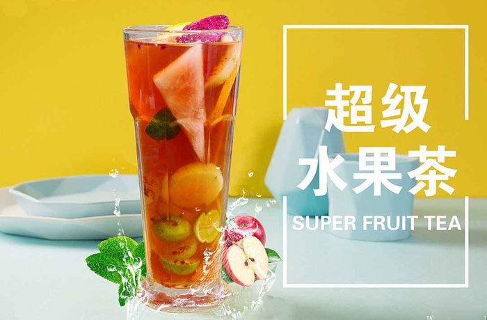 镇沅水果茶培训